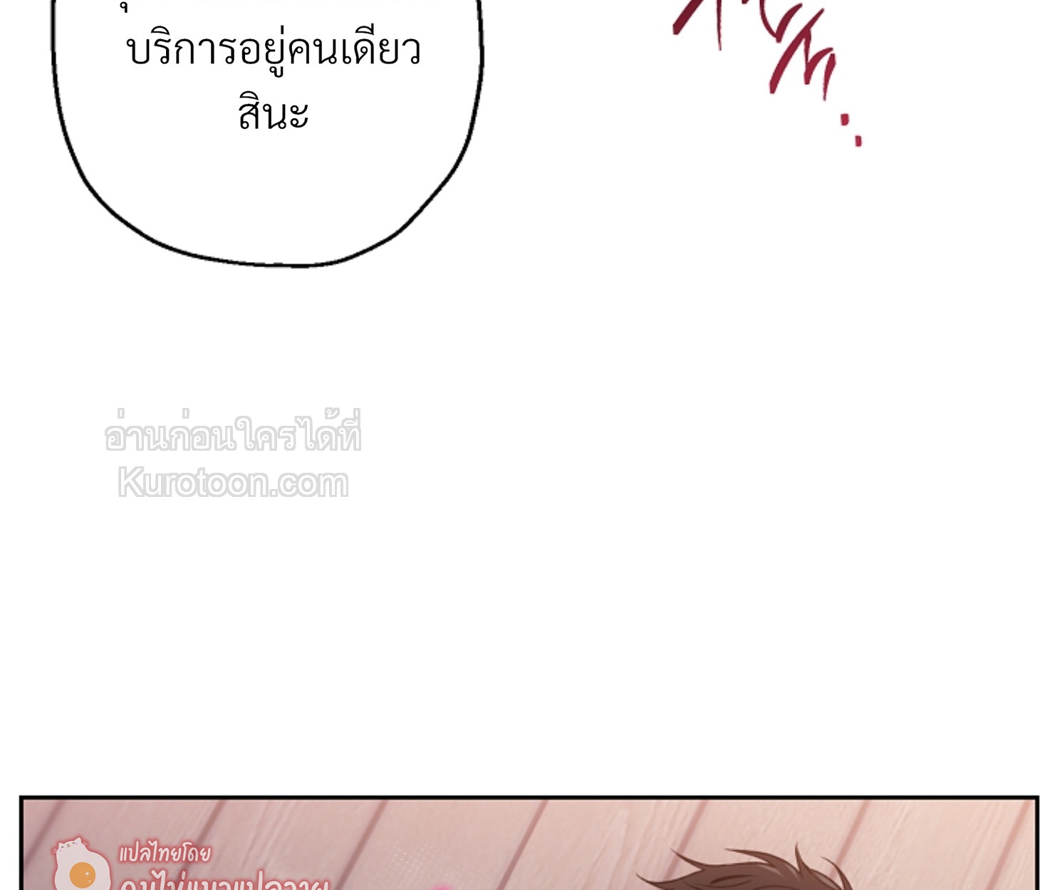 หน้า 92